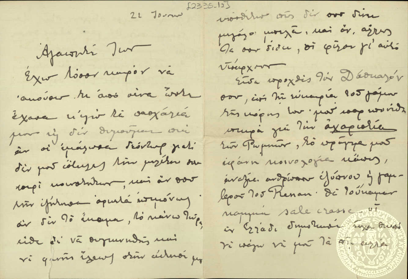 Document image
